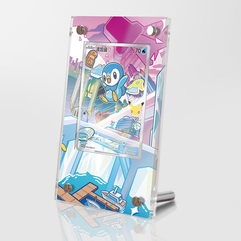 Piplup - Mep42 - Pokémon Extended Artwork Protective Card Display Case Psa/cgc/raw