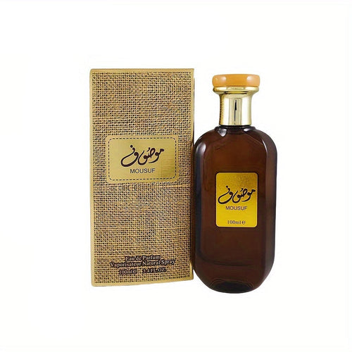 Arabian Musk perfume set: amber glass bottle with gold cap and matching box