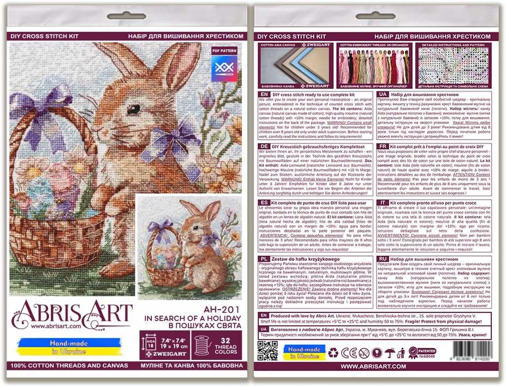 In Search of a Holiday Easter Bunny Counted Cross-Stitch Kit by Abris Art AH-201