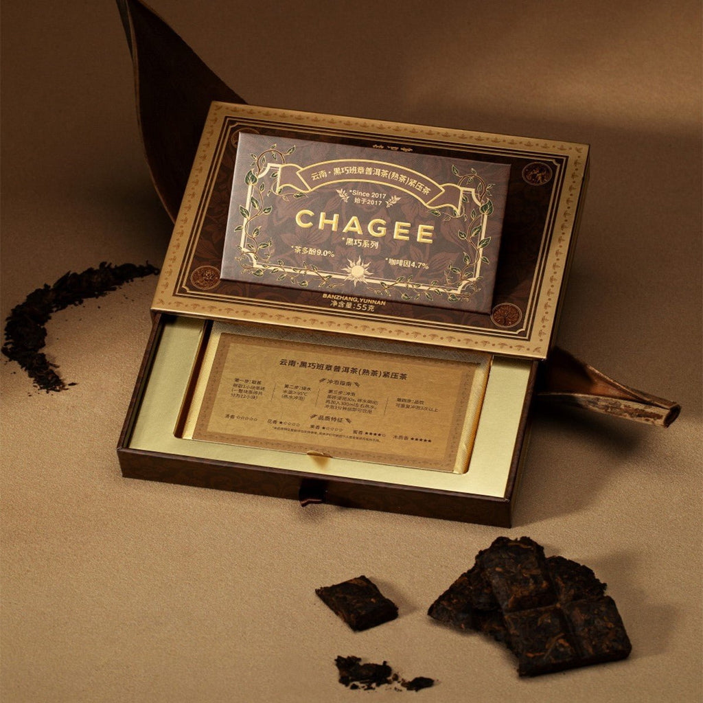 Banzhang Cacao Pu’er Tea – Dark Chocolate Series-1