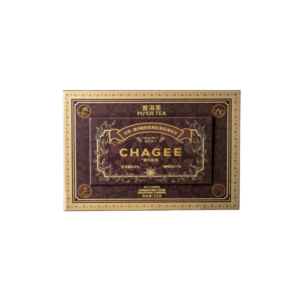 Banzhang Cacao Pu’er Tea – Dark Chocolate Series-2