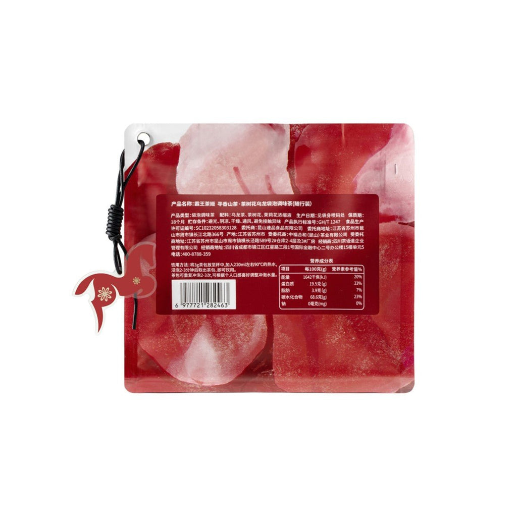Imperial Blossom Oolong Tea Bags (8 Bags)-4